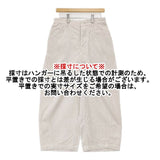 mina perhonen ridge ネウトラーリ ai4514 コーデュロイ neutraali サイズ38 パンツ アイボリー レディース ミナペルホネン【中古】6-1008T∞