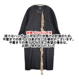 mina perhonen forest parade na6234 サイズ36 シルクウールカシミヤ ノーカラー コート ブラック レディース ミナペルホネン【中古】6-0314T♪