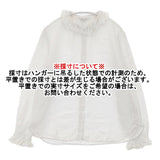 LOISIR リネン フリル 断ち切り ブラウス シャツ オフホワイト レディース ロワズィール【中古】6-0504M∞
