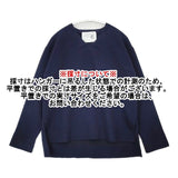 C+ ウール混 サイズ38 K93607-3300 セーター ニット ネイビー レディース シー【中古】6-0803T∞