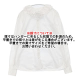 dahl’ia BASIC コットン フリル 日本製 長袖 ブラウス シャツ ホワイト レディース ダリア【中古】6-0511M△