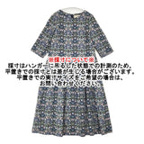 SARAHWEAR コットン リバティ タートルシーフ ドレス ワンピース マルチカラー レディース サラウェア【中古】6-0504M∞