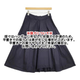 SI-HIRAI CHSS18-3708 コットン タック フレア ロングスカート ネイビー レディース スーヒライ【中古】6-0622M∞