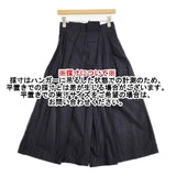 SI-HIRAI CHAW17-3607 コットン ライトモールスキン ドレープキュロット LONG キュロット ネイビー レディース スーヒライ【中古】6-0622G∞