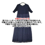 Brahmin 異素材切替 柄 リブニット 半袖 ワンピース ネイビー レディース ブラーミン【中古】6-0701S∞