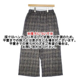 mao made ツィードライクチェックパンツ 甘やかしてくれるパンツ 定価18480円 041301 パンツ グレー レディース マオメイド【中古】6-0803T∞
