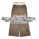 Harriss ストレッチコーデュロイワイドマリンパンツ 36 定価17600円 FP172-12025 パンツ ブラウン レディース ハリス【中古】6-0803T∞
