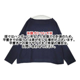 Traditional Weatherwear BIG MARINE BOATNECK SHIRT ウールバスクシャツ カットソー ネイビー レディース トラディショナルウェザーウェア【中古】6-0803T∞