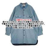 veritecoeur CPO C.P.O シャツコート シャツジャケット 定価35200円 VCC-363 ウールナイロン 長袖シャツ ブルー レディース ヴェリテクール【中古】6-0904T♪