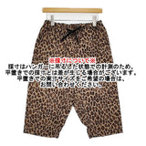 TIGRE BROCANTE コットンナイロンレオパードタゴサクショートパンツ サイズS 定価17600円 ハーフパンツ ショーツ ベージュ ブラック レディース ティグルブロカンテ【中古】6-0307S♪