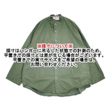 veritecoeur スタンドカラーシャツ コットンローン 定価24200円 VC-2520U サイズ1 長袖シャツ グリーン レディース ヴェリテクール【中古】6-0520M∞
