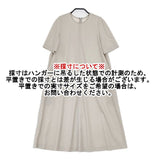23区 洗える ストレッチポンチ Aライン サイズ32 半袖ドレス ワンピース 23SS ベージュ レディース ニジュウサンク【中古】6-0701S∞