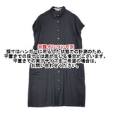23区 洗える ソフトプレーンテンセル シャツドレス 定価27500円 サイズ38 ワンピース 21SS ブラック レディース ニジュウサンク【中古】6-0701S∞