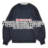 23区 ウールブレンドバックパールニット プルオーバー サイズ38 定価18920円 セーター ニット 22AW ネイビー レディース ニジュウサンク【中古】6-0914T♪