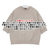 23区 洗える ヴィスコースストレッチ 半袖ニット パフスリーブ 定価15950円 セーター ニット グレージュ レディース ニジュウサンク【中古】6-0701S∞
