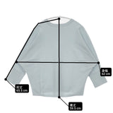 23区 洗える テンセルストレッチ ドルマン ニット プルオーバー 定価17930円 セーター ニット ブルー レディース ニジュウサンク【中古】6-0504M∞