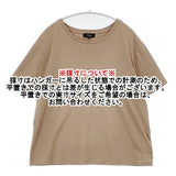 theory Clinton Knit 2 Perfect Tee 2 リラックスフィット 半袖Ｔシャツ カットソー ベージュ レディース セオリー【中古】6-0701S∞