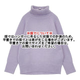 23区 MY STANDARD ウールカシミヤブレンドバルキー タートルネック ニット 定価19910円 セーター ニット ラベンダー レディース ニジュウサンク【中古】6-0823T∞