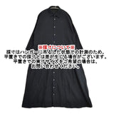 nest Robe/UpcycleLino 01223-1060 近江晒 サイドギャザー ワンピース ブラック レディース ネストローブ/アップサイクルリノ【中古】6-0618M∞