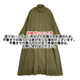nest Robe/UpcycleLino 01223-1060 近江晒 サイドギャザー ワンピース カーキ レディース ネストローブ/アップサイクルリノ【中古】6-0618M∞