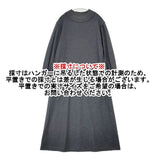 23区 洗える ウールミルドジャージー ワンピース 定価34100円 ワンピース 24AW グレー レディース ニジュウサンク【中古】6-0813T∞