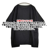 nest Robe リネン サイドギャザーチュニック 01223-1054-1 チュニック ブラック レディース ネストローブ【中古】6-0622S∞