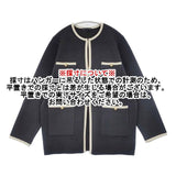 23区 ミニブークレ ニットジャケット 定価31900円 ノーカラージャケット グレー レディース ニジュウサンク【中古】6-0813T∞