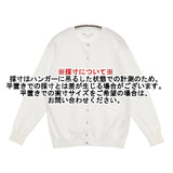 23区 レーヨンポリエステルストレッチ カーディガン 定価18920円 金ボタン カーディガン ホワイト レディース ニジュウサンク【中古】6-0625M∞