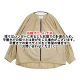 23区 ナイロンストレッチ ライト ブルゾン 定価27940円 ジャケット ベージュ レディース ニジュウサンク【中古】6-0618M∞