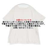 23区 洗える バックサテンジョーゼットフレアブラウス 半袖 ブラウス シャツ オフホワイト レディース ニジュウサンク【中古】6-0617S∞