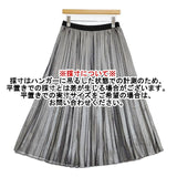 23区 ホイルプリントプリーツ ロングスカート 24AW シルバー レディース ニジュウサンク【中古】6-0618M∞
