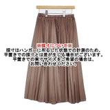 23区 プリーツスカート SK10IW0821 サイズ38 ロングスカート ブラウン系 レディース ニジュウサンク【中古】6-0808M∞