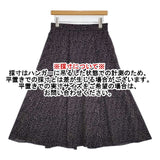 23区 ドット プリント フレア ロングスカート ブラック ホワイト レディース ニジュウサンク【中古】6-0618M∞