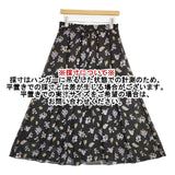 23区 マットサテンフラワープリントスカート 花柄 ロングスカート ブラック レディース ニジュウサンク【中古】6-0618M∞