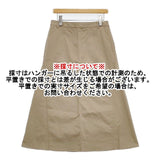 23区 ストレッチギャバ チノ スカート SKWOGA0214 ロングスカート 26SS ベージュ レディース ニジュウサンク【中古】6-0520M∞