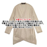 LEONARD ラインストーンチャーム付き シルク カーディガン ベージュ レディース レオナール【中古】6-0618M∞
