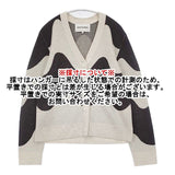 marimekko Lokki ウールレーヨン カーディガン ライトベージュ グレー レディース マリメッコ【中古】6-0813T∞