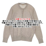 23区 クルーネック ウール カーディガン グレージュ レディース ニジュウサンク【中古】6-0813T∞