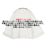 23区 SLOW 2WAYデザイン TEE 定価12980円 長袖Ｔシャツ カットソー ロンＴ ホワイト レディース ニジュウサンク【中古】6-0618M∞