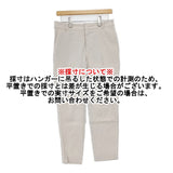 23区 リネンヴィスコースストレッチテーパードパンツ イージーパンツ リネン サイズ40 パンツ グレージュ レディース ニジュウサンク【中古】6-0511M△