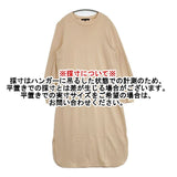 23区 洗えるコットンフリースジャージー ワンピース 定価23100円 ワンピース ベージュ レディース ニジュウサンク【中古】6-0618M∞