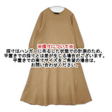 23区 レーヨンポリエステルストレッチ ワンピース ブラウン系 レディース ニジュウサンク【中古】6-0805M∞