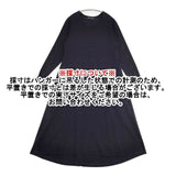 23区 OPWOIA6402 レーヨンポリエステルストレッチ ニット ワンピース ブラック レディース ニジュウサンク【中古】6-0618M∞