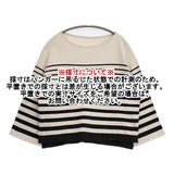 23区/ARMOR LUX 洗える ベルスリーブボーダー 長袖Ｔシャツ カットソー ロンＴ ベージュ ブラック レディース ニジュウサンク/アルモーリュックス【中古】6-0618M∞