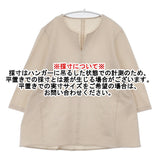 23区 洗える シアーサッカースリットネック七分袖 トップス 定価13200円 ブラウス シャツ ベージュ レディース ニジュウサンク【中古】6-0504M∞