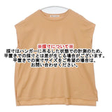 23区 ALBINIジャージー フレンチスリーブ Ｔシャツ カットソー オレンジ レディース ニジュウサンク【中古】6-0701S∞