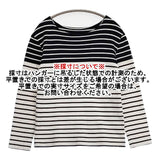 23区/ARMOR LUX 洗える バイカラーボーダー 長袖Ｔシャツ カットソー ロンＴ ネイビー ホワイト レディース ニジュウサンク/アルモーリュックス【中古】6-0618M∞
