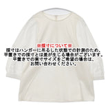 23区 コットンツイルジャージー ボリュームスリーブ プルオーバー 定価14960円 ブラウス シャツ オフホワイト ホワイト レディース ニジュウサンク【中古】6-0504M∞
