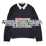 23区 洗える エンブロイダリー 襟デザイン ニット 定価24200円 サイズ42 KRWOCS0052 セーター ニット ネイビー レディース ニジュウサンク【中古】6-0304T♪