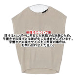 23区 ドライコットンブレンド ニット 定価11000円 フレンチスリーブ セーター ニット ベージュ レディース ニジュウサンク【中古】6-0701S∞